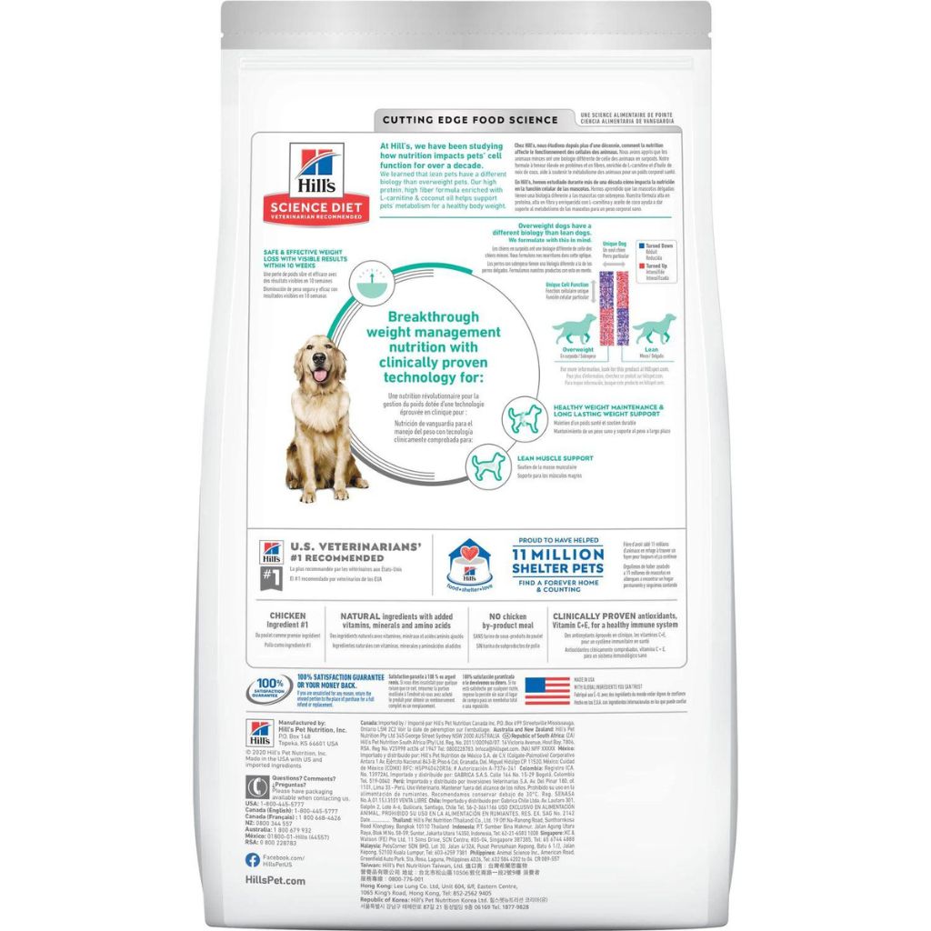 Hill's Science Diet - Perfect Weight Adult Chicken Dog Food