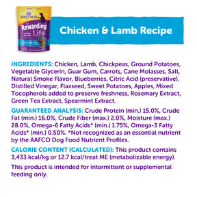 Wellness - Rewarding Life Treats Grain-Free Chicken & Lamb Recipe Soft & Chewy Dog Treats