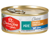 Chicken Soup for the Soul, Classic - All Breeds, Adult Cat Chicken & Turkey Paté Recipe Canned Cat Food-Southern Agriculture