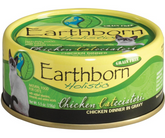 Earthborn Holistics - All Cat Breeds, All Life Stages Chicken Catcciatori, Chicken Dinner in Gravy Recipe Canned Cat Food-Southern Agriculture