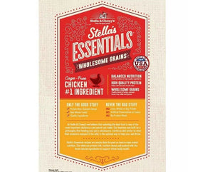 Stella & Chewy's - Stella Essentials Cage-Free Chicken & Ancient Grains Recipe Dry Dog Food-Southern Agriculture