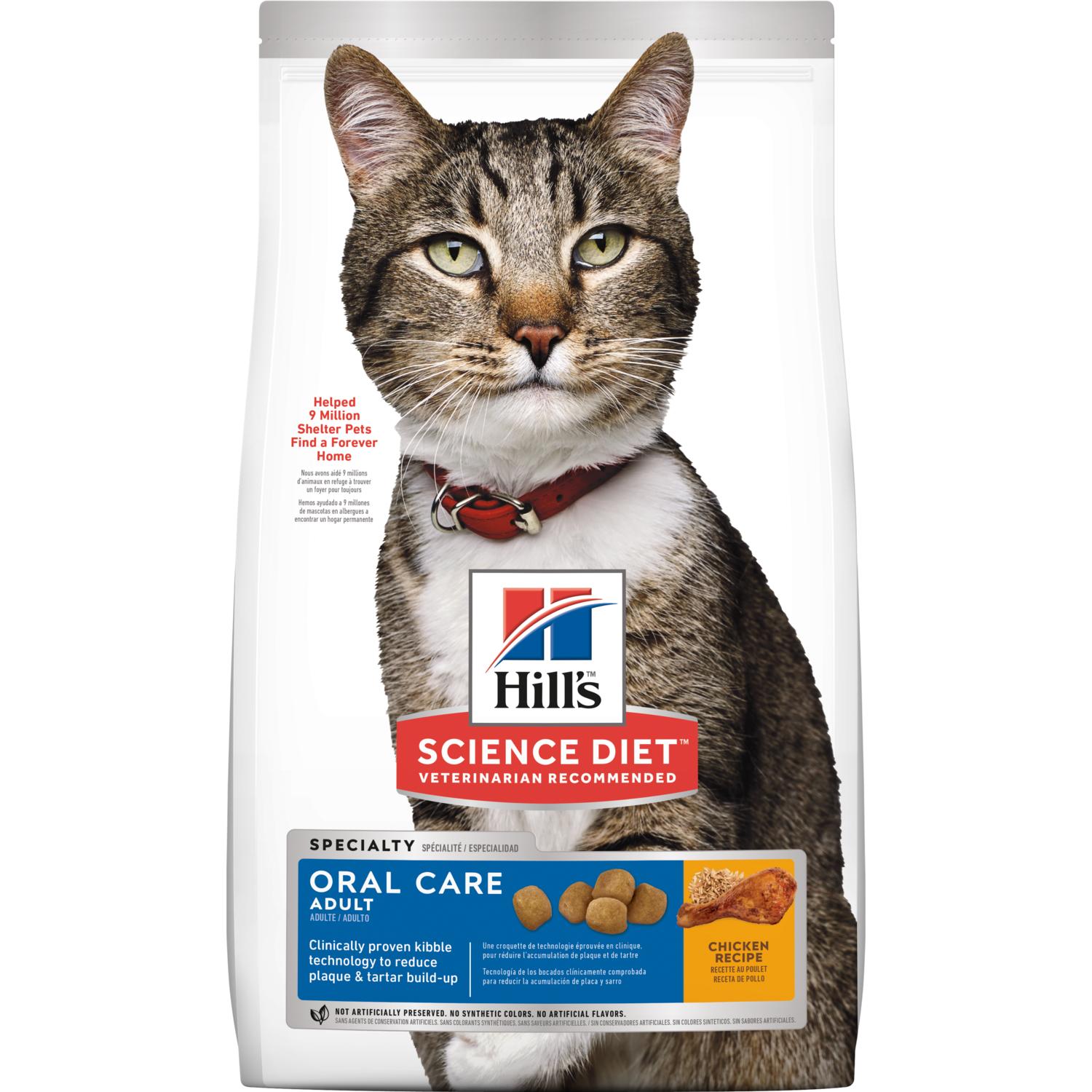 Hill's Science Diet - Adult Oral Care Dry Cat Food-Southern Agriculture